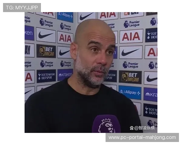 战平热刺暴露曼城中场控制力下降，伪传控难题困扰瓜迪奥拉